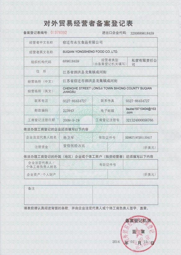 六角棒