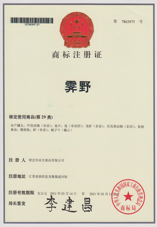 六角棒