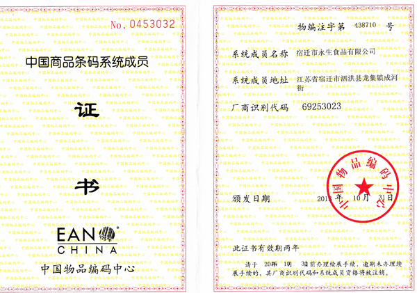 磨光棒