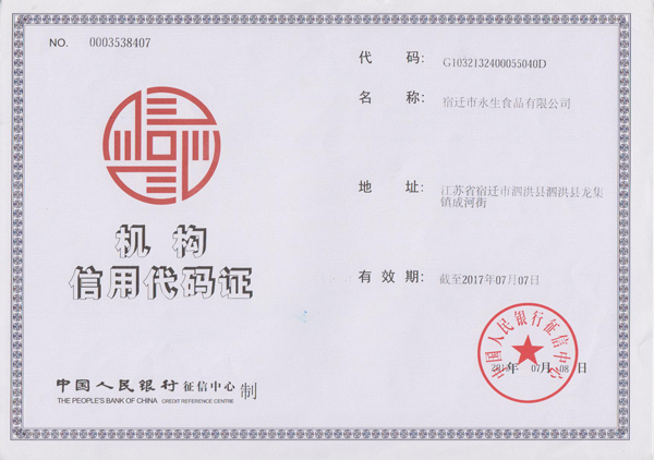 磨光棒