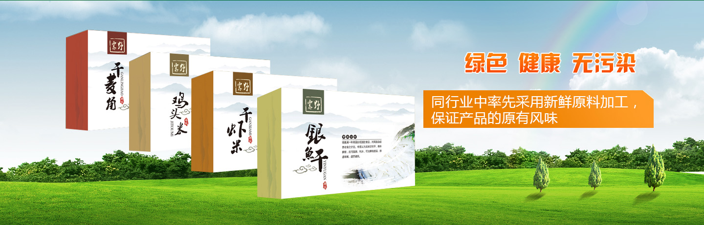 磨光棒